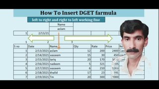 How to insert DGET function in micro soft excel sheet Urdu Hindi ( MD Tariq )