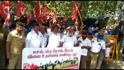 பெட்ரோல், டீசல், கேஸ் விலை உயர்வை கண்டித்து சென்னை மாநகர மோட்டார் வாகன தொழிலாளர் சங்கம் சார்பில் நுங்கம்பாக்கம் இந்தியன் ஆயில் பவன் முன்பு ஆர்ப்பாட்டம் !