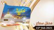 Mehfil-e-Sama | Qawali | 15th February 2021 | ARY Qtv