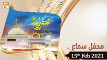 Mehfil-e-Sama | Qawali | 15th February 2021 | ARY Qtv