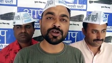 शाजापुर में 29 वोटों से चुनाव लड़ेगी आम आदमी पार्टी पदाधिकारियों ने दी जानकारी