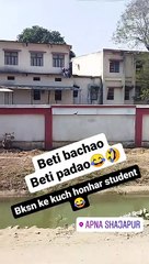 कॉलेज की बिल्डिंग पर जानलेवा सेल्फी लेते छात्राओं का वीडियो वायरल