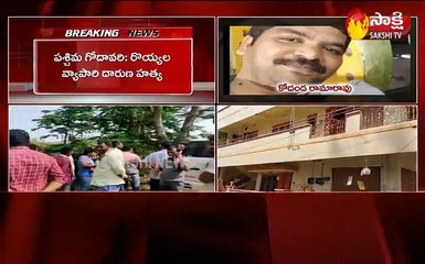 రొయ్యల వ్యాపారి దారుణ హత్య