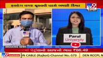 Cash lanes closed on toll booths across the country after FasTag becomes mandatory _ TV9Gujaratinews