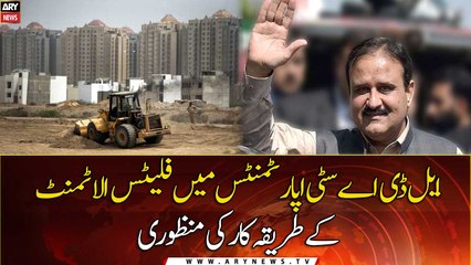 Allotment procedure of LDA City Naya Pakistan Apartments approved