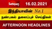 12 Noon Headlines | 16 Feb 2021 | நண்பகல் தலைப்புச் செய்திகள் | Today Headlines Tamil | Tamil News