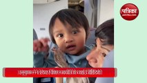 anupam kher shared cute video of little girl from plane make her bestfriend