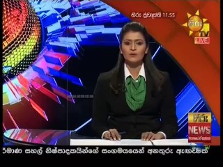 Hiru TV News 11.55 - 16-02-2021