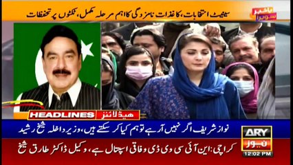 ARY News Headlines | 12 AM | 16th February 2021