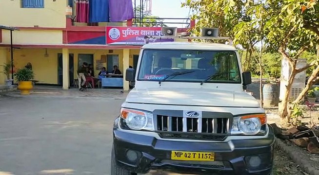 शाजापुर: नाबालिक से दुष्कर्म कर जान से मारने की धमकी, युवक के खिलाफ प्रकरण दर्ज