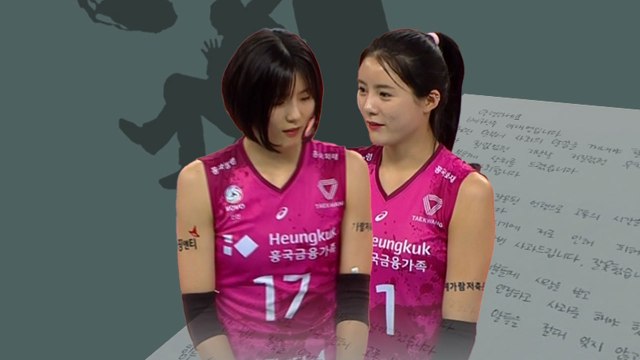 [뉴스큐] 체육계 학교폭력 미투 확산...학폭 근절 계기 될까? / YTN