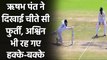 India vs England 2nd Test Day 4: Rishabh Pant pulling off a brilliant stumping | वनइंडिया हिंदी