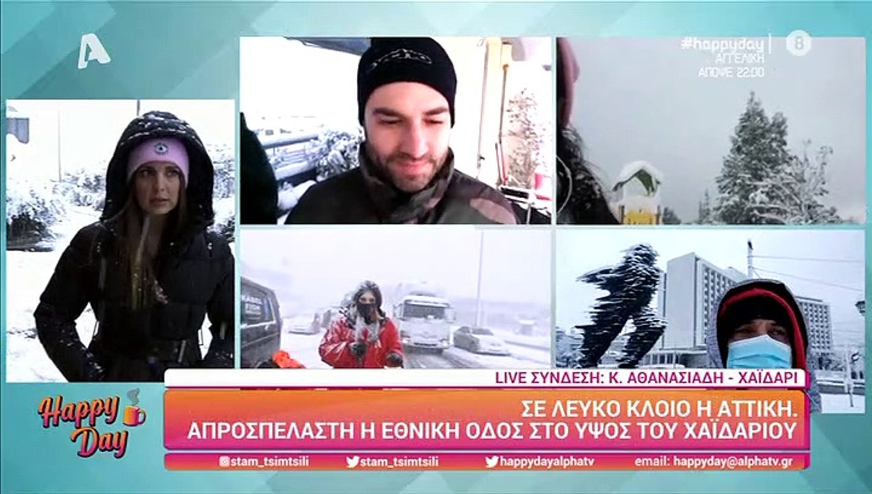 Happy Day: Η Τσιμτσιλή φόρεσε το μπουφάν της, έ...