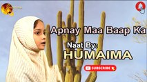 Apny Maa Baap Ka | Naat | Humaima | Full HD Video