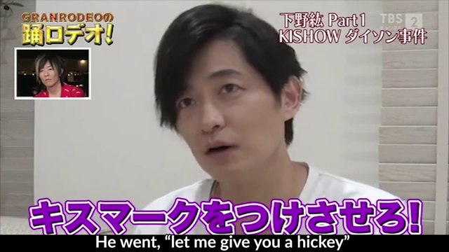 Shimono Hiro confesses how he got a hickey from Taniyama Kishou and other feelings he has
