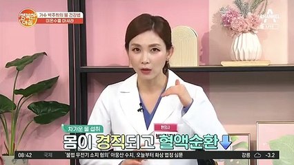 누구나 쉽게 만드는 약수! 동의보감 속 '음양탕' 레시피