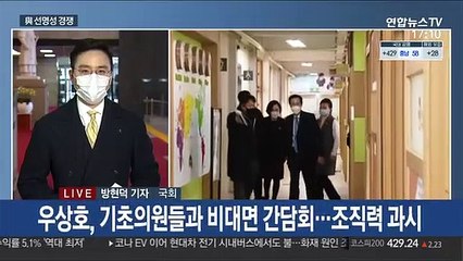 재보선 D-50…與 '민주당다움' 공방·野 맞수토론