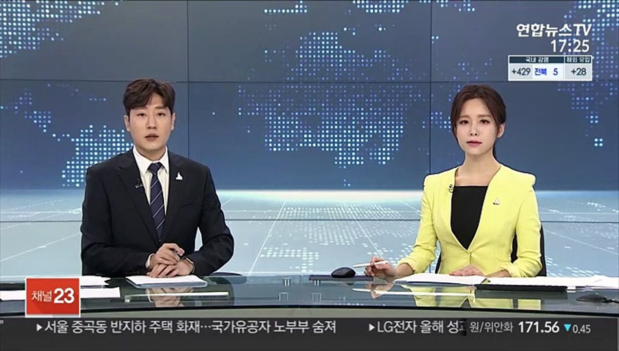 대마 환각 상태서 7중 추돌사고 낸 포르쉐 운전자 징역 5년