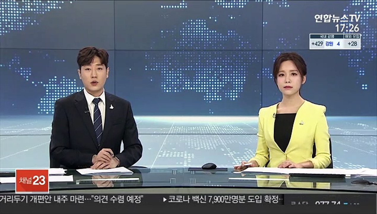 KBS 화장실 몰카 개그맨 2심도 징역 2년 - 동영상 Dailymotion