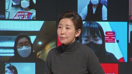 나경원 "서울시장 관사 반납하고 업무공간으로 개방" / YTN