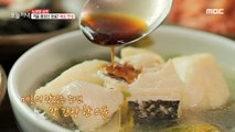 [HOT] a high-quality fish melo, 생방송 오늘 저녁 20210216