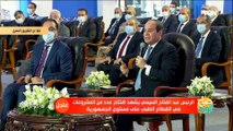 كلمة الرئيس السيسي خلال افتتاح المجمع الطبي المتكامل بالإسماعيلية وعدة مشروعات بالقطاع الصحي