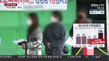 나흘 만에 다시 400명대…