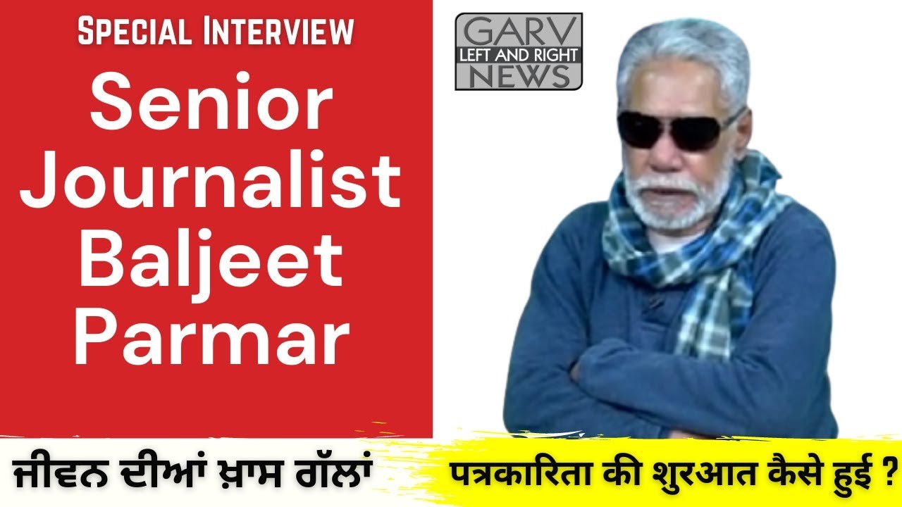 Senior Journalist Baljeet Parmar Biography -How...