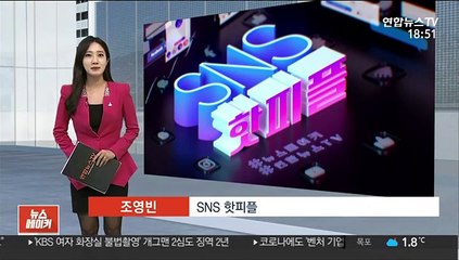 [SNS 핫피플] 英 '원더우먼'…눈길서 맨손으로 트럭 밀어올려 外