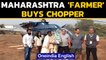 Maharashtra dairy farmer buys helicopter to sell milk | Oneindia News