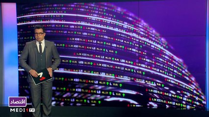 النشرة الإقتصادية - 16/02/2021
