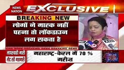 Covid19 : Mumbai can think of Lockdown again, says Mayor