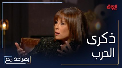 تقلا شمعون تستعيد مع كارمن بصيبص الذكريات المؤلمة التي عاشتها خلال الحرب