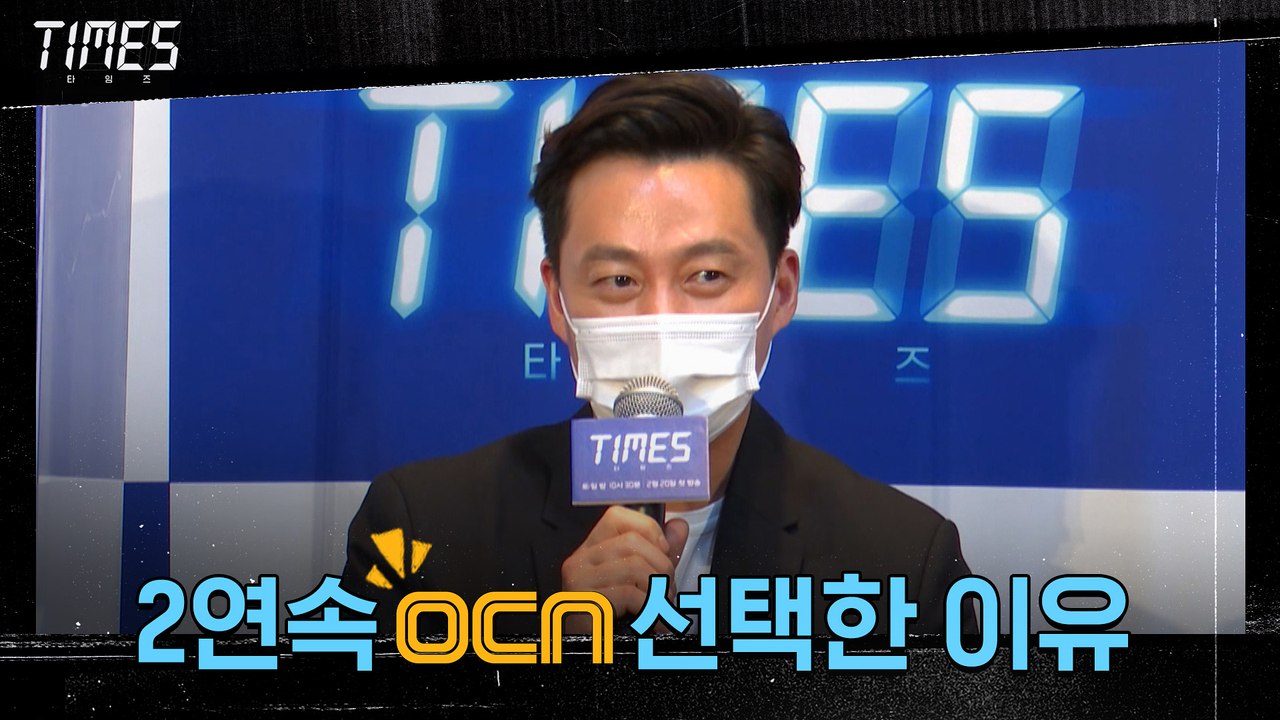 기자 이진우로 돌아온 이서진, 2연속 OCN 선택한 이유 #씨엔이_좋아해죠요