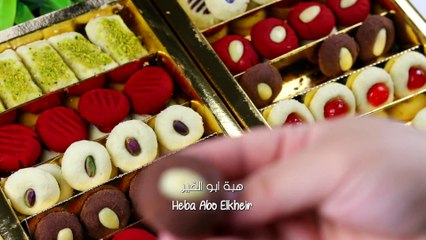 غريبة العيد الناعمة الدايبة بمقادير واسرار اشهر محلات الحلويات