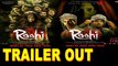 Rajkummar Rao, Janhvi Kapoor starrer 'Roohi' trailer out now