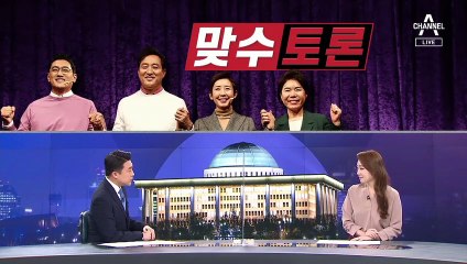 [여랑야랑]여야 후보들의 ‘맞수 토론’ / 정치권도 “스포츠계 폭력 근절”
