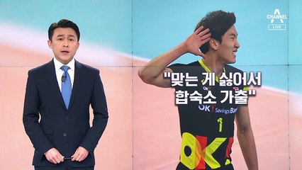 [뉴스A 클로징]맞는 게 싫다더니, 학폭의 야만