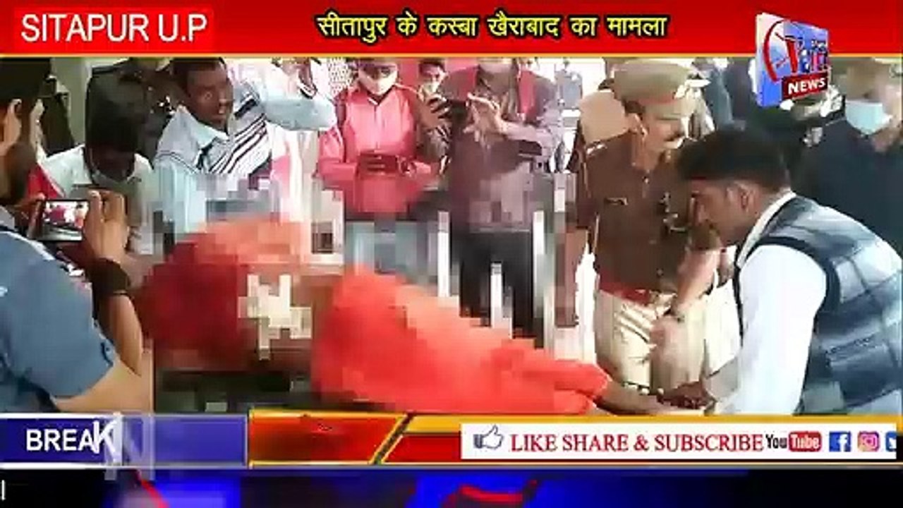 SITAPUR VOICE NEWS :- दो पक्षों में खूनी संघर्ष,04 व्यक्ति हुये घायल।