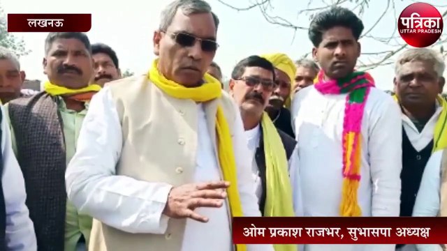 महाराजा सुहेलदेव राजभर की जयंती पर बोले पूर्व केंद्रीय मंत्री ओम प्रकाश राजभर