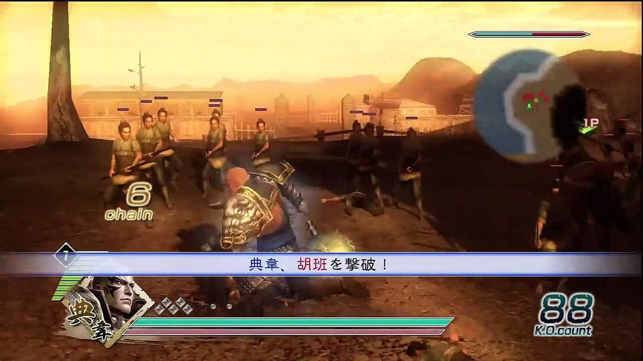 Shin Sangoku Musou 5 Dian Wei Ep. 3 Chapter 3 - Battle Of Chang Ban (Jap. Ver)