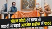PM Modi ने अजमेर शरीफ पर चादरपोशी के लिए मुख्तार अब्बास नकवी को सौंपी चादर