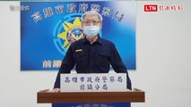 高雄SOGO抵用券冒用案有內賊？ 業者發聲明 警專案追查