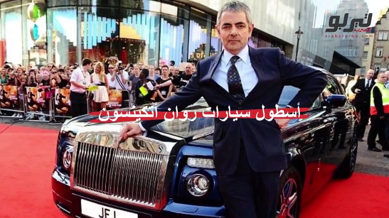 تيربو المشاهير-روان