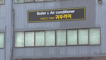 보일러 공장 온풍기에서도 바이러스...또 교회 집단감염 / YTN