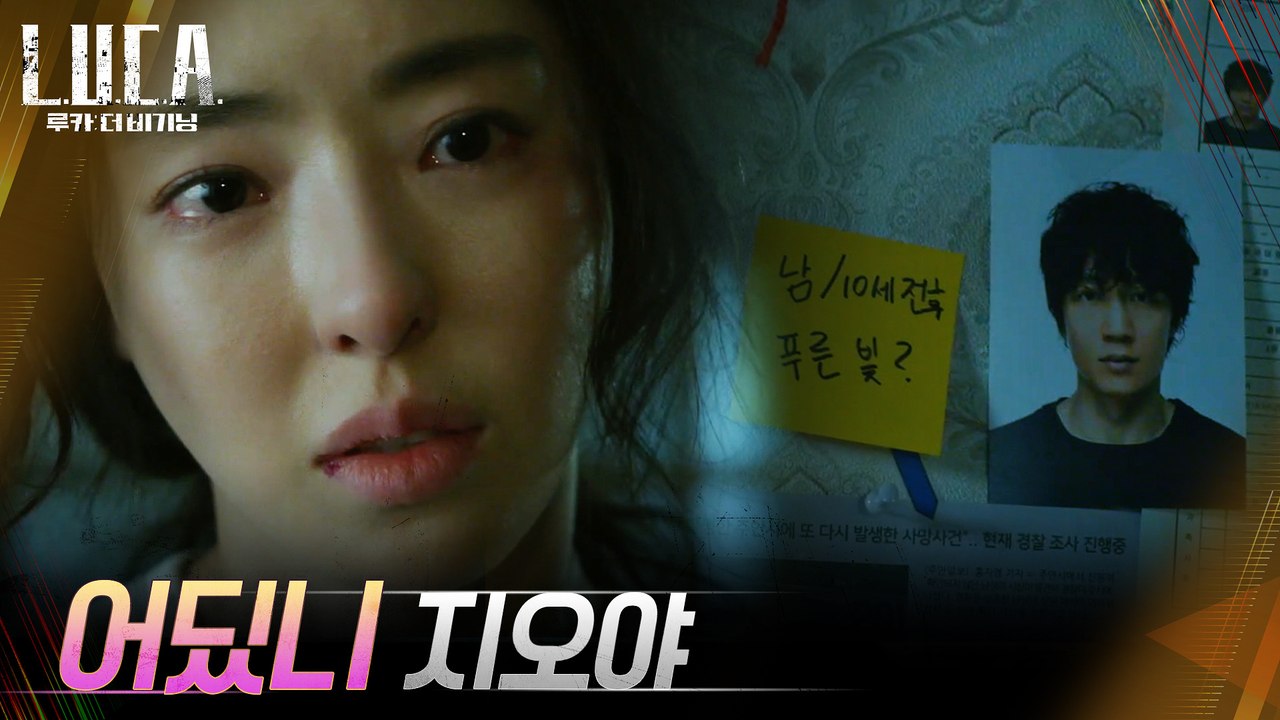 "수사는 계속할 거예요" 김상호 설득에도 포기하지 않는 이다희!