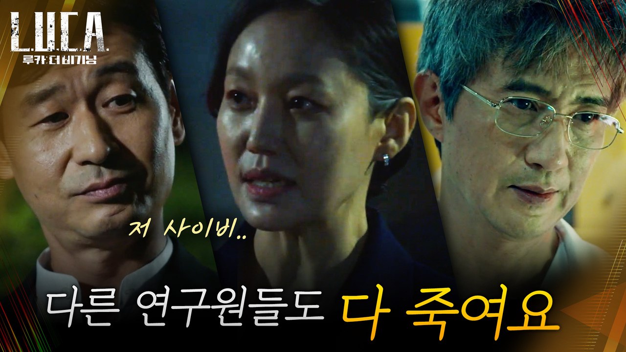 '다 죽여요' 실험에 몸 바친 안내상을 기다리는 예상치 못한 미래?!
