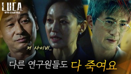 '다 죽여요' 실험에 몸 바친 안내상을 기다리는 예상치 못한 미래?!