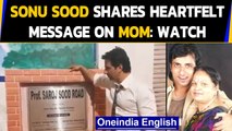 Sonu Sood's emotional video on mother | Prof Saroj Sood | Oneindia News