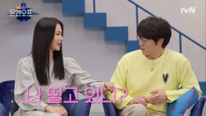 정화와 시경의 예측불가 로맨스(?) 케미